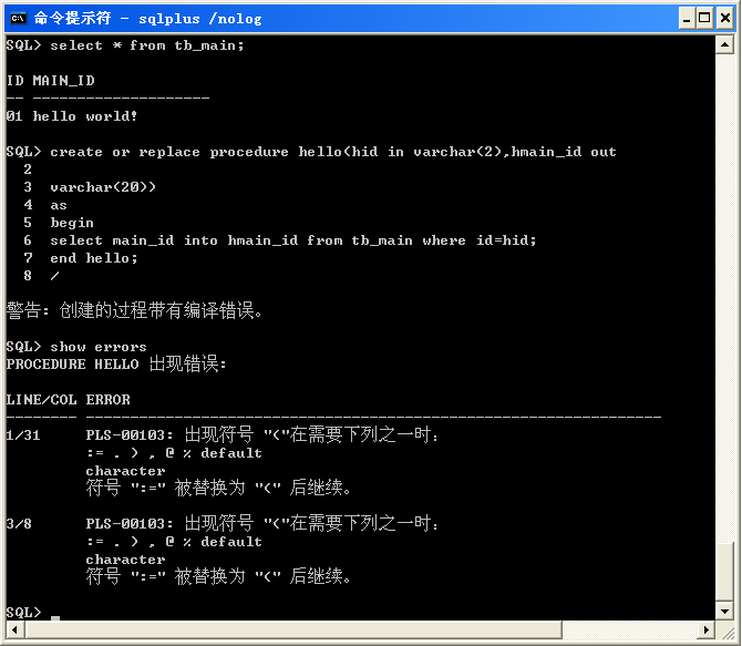 Oracle11g �����洢���̱��������С���ҿ���