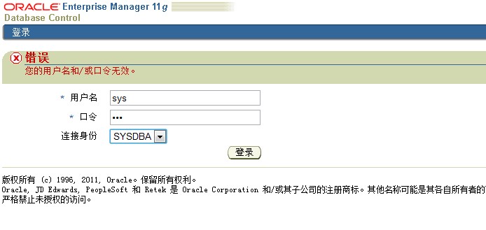 OEM��¼ʧ��,����ν��