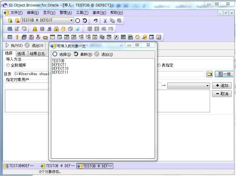 ���ݿ�ת�ơ������뵼�������ݸ�ԭ