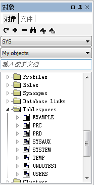 PL/SQL�������ռ��й�����