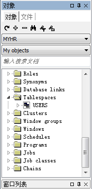 PL/SQL�������ռ��й�����