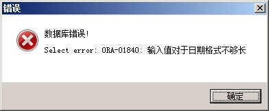 pb ora �����쳣