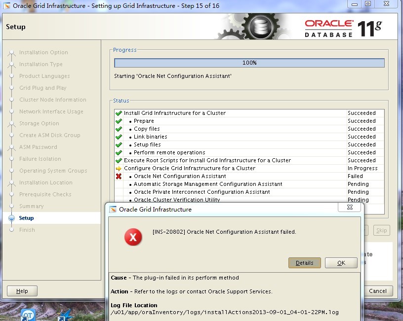 װ�� Oracle 11gR2 RAC  gridִ�е�������������ʱ����