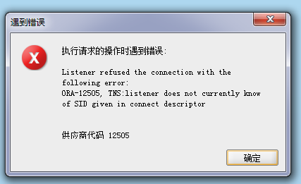 oracle11g,����ô����