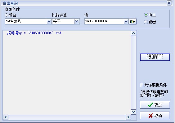 oracle�����ڲ�ѯ�и��������𣿸���ô����