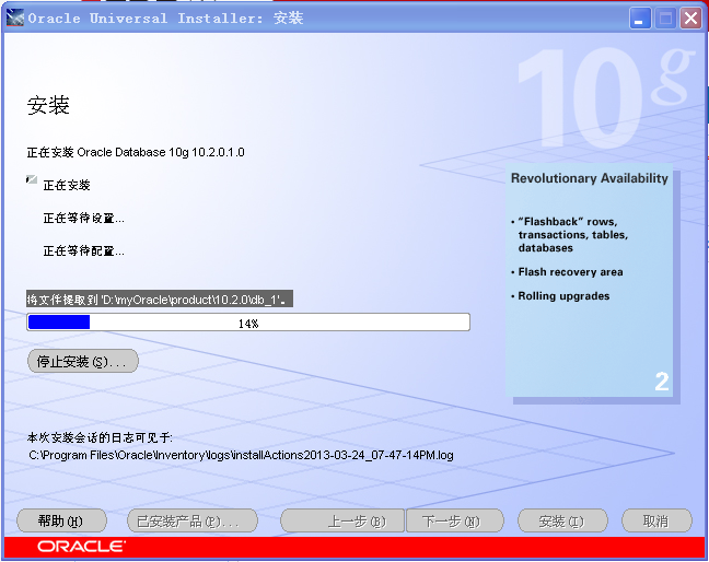 װoracle���ݿ�ʱ�ֵ��ɻ�Ŷ