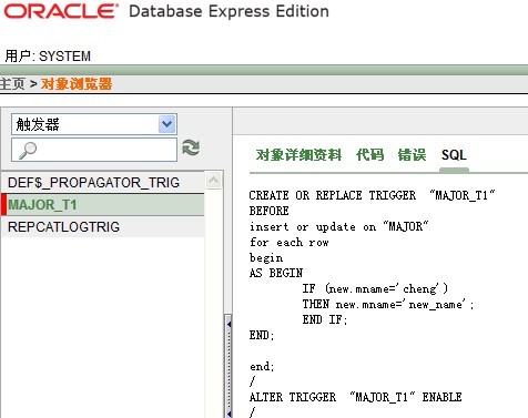 ��������������PLS-00103: �쳣