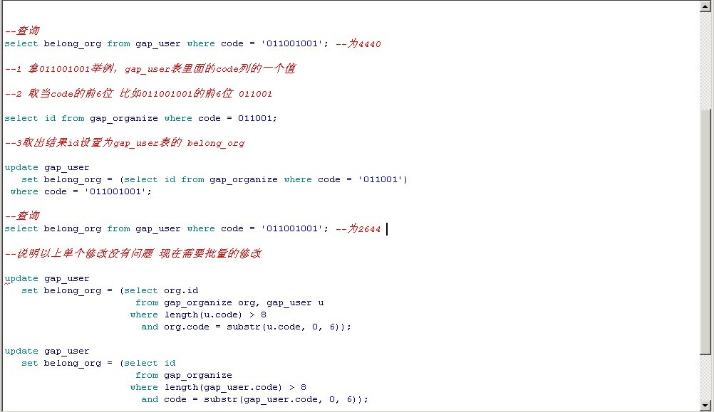 ��oracle SQL�޸Ķ��м�¼����취