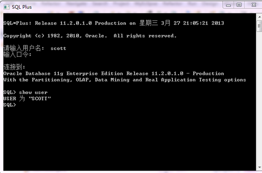 oracle���ݿ�ͬһ�û�ʩ��sqlplus���Ե�½������em����sqldeveloperȴ����