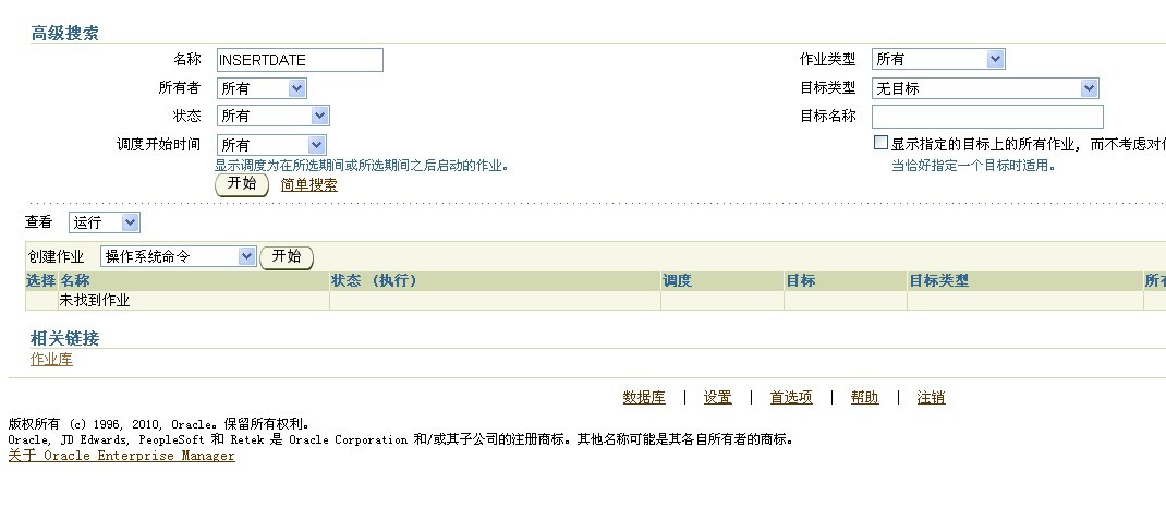 �����̽�С�������oracle����ҳ������һ�����ƴ洢���̵�JOB