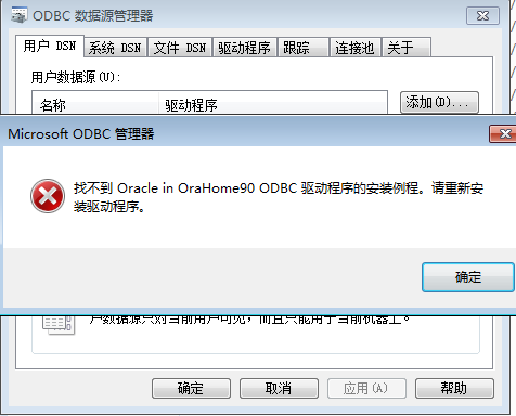 64λwin7��odbc����oracle����,����δ���