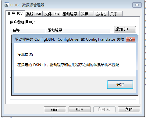 64λwin7��odbc����oracle����,����δ���