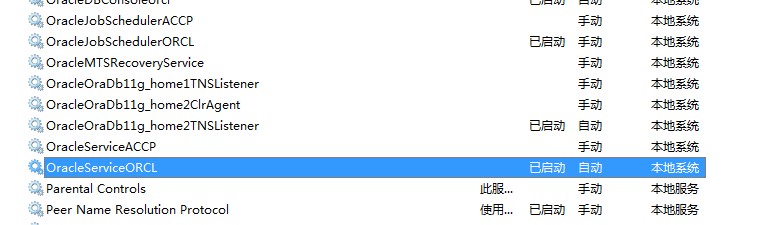PL SQL ��¼�޷���ʾ���ݿ��� ������δ���