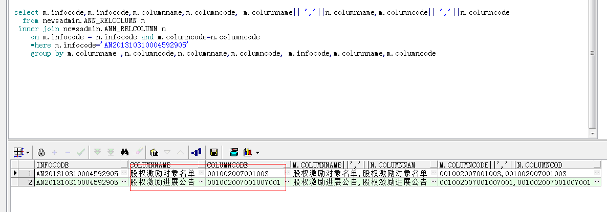 Oracle���ݺϲ��й�����~