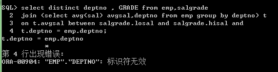 oracle 10g sql��� ��ʶ����Ч�����Ǳ��е�ȷ�������ʶ����ͼ������