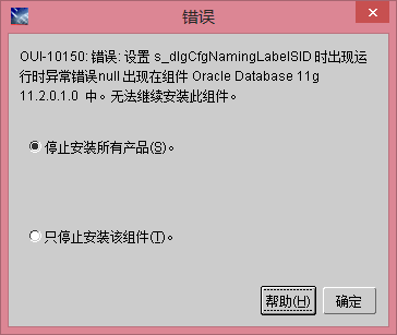 PL/SQL Developer������Ӳ���ѽ�����ͼݴ����