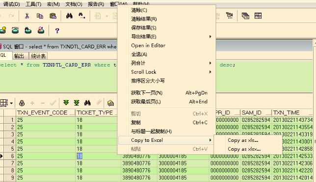 ��ô��PLSQL Develper�ָ�Ĭ�����û��߳���ɾ��