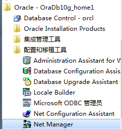 ORA-12514:TNS:��������Ŀǰ�޷�ʶ������������������ķ��� ORACLE