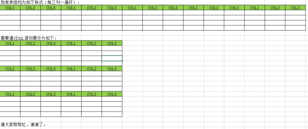 ���æ��SQL����