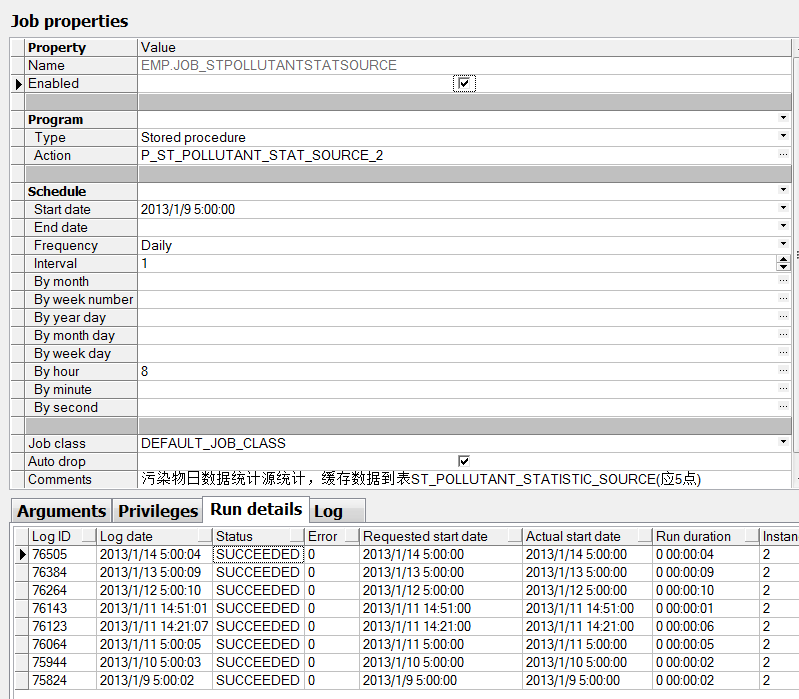 oracle job���ô洢���̰������ݱ��ֶ�ִ�в��������Ҫ�ٺܶ�
