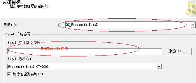 MSSQL��ô������������XLS