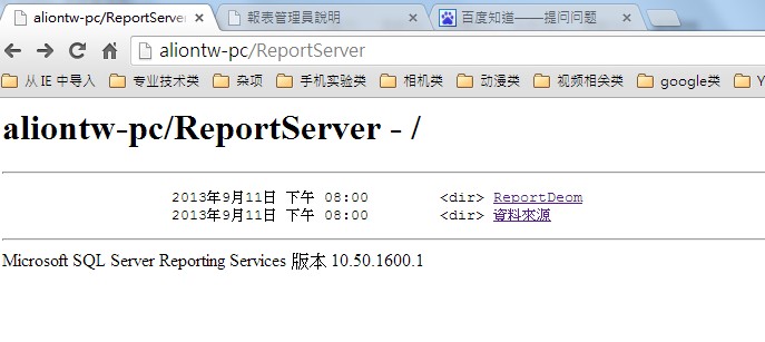 C# Reporting Service �Զ�ʵʩ�ʻ��ĵ���ʧ��