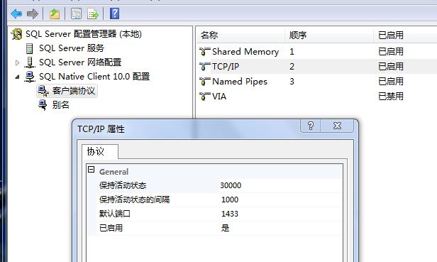 sql2008ΪʲôС���������1433�˿ڵ����õ���61034��С�����