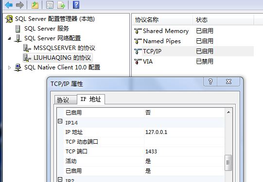sql2008ΪʲôС���������1433�˿ڵ����õ���61034��С�����