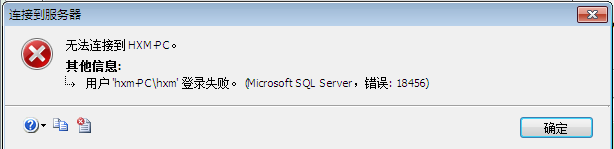 sqlserver 2005��½�й�����