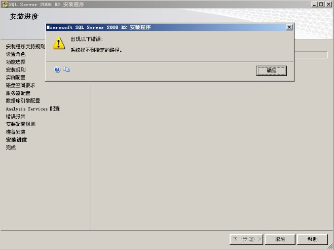 server 2003 װsql 2008