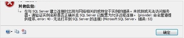 sql server2008ͻȻ�Ͳ���Զ�������˽��˼·