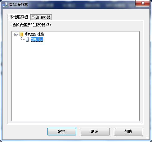 ��SQL��û�����ӷ�����