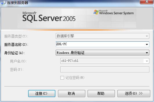 ��SQL��û�����ӷ�����