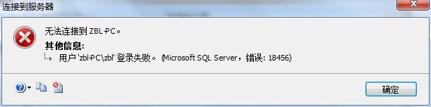 ��SQL��û�����ӷ�����