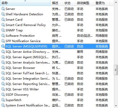 ��SQL��û�����ӷ�����