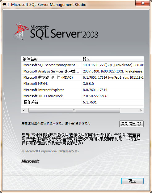 SQL 2010 ����