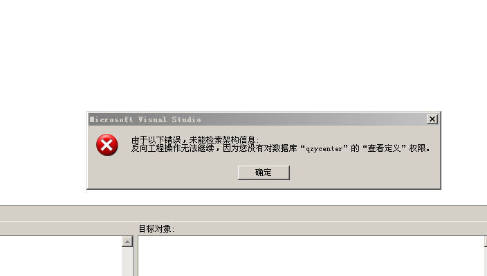 mssql �ܹ��Ա� Ȩ�� Ӧ����ô����