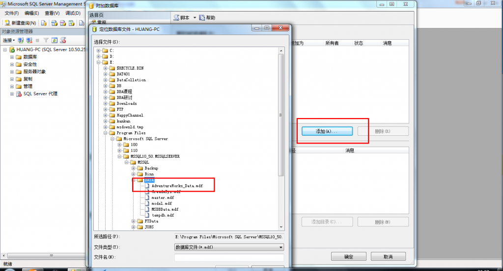 ����,��ô��װʾ�����ݿ�