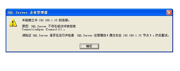 ûӷSQL2000