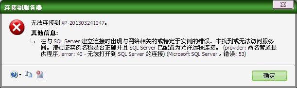 sql���ݿ������ϵ�Ե��