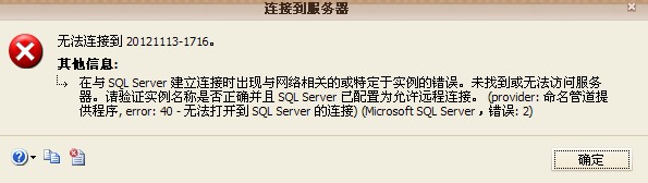 SQL server 2008 R2 ��������Ӳ���