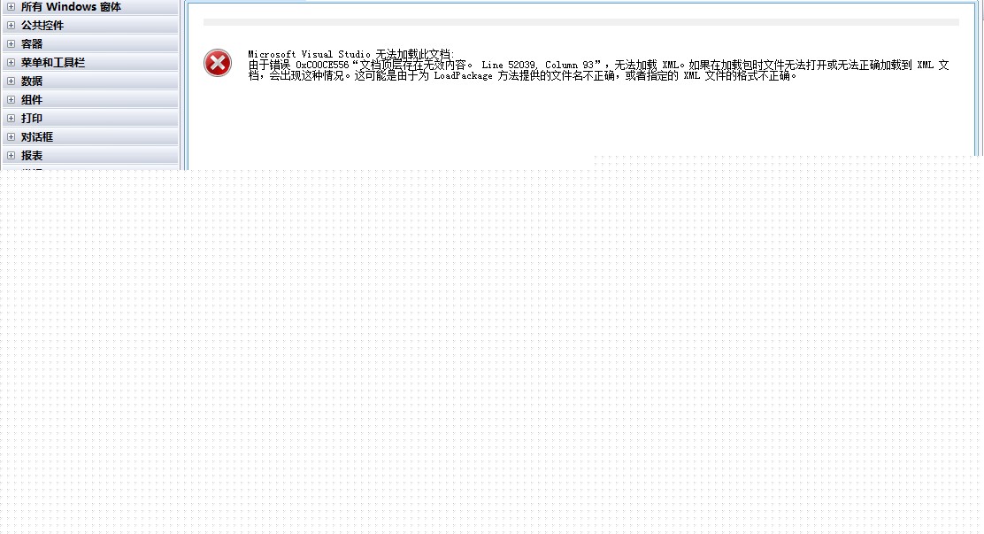 ����ssis���쳣