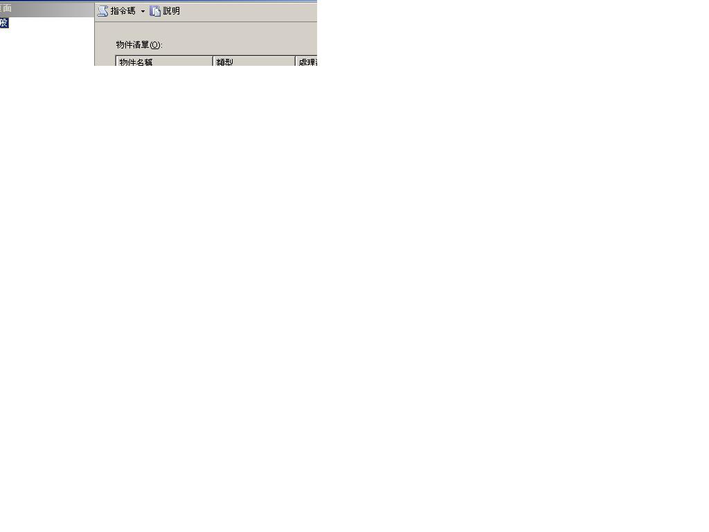 ��Sql Server�д�����ҵ��ÿ���Զ�����һ��Analysis Services��Ŀ����Ϊ���ݿ���øı䣩��XMLA����ʽӦ�����д