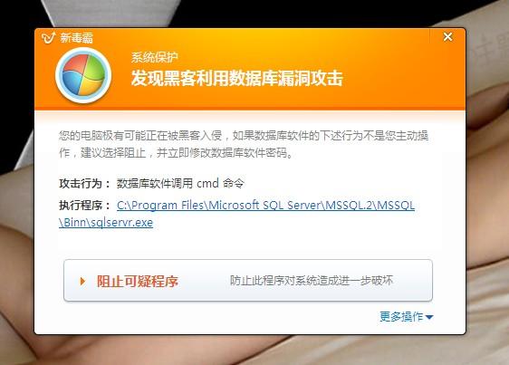 sql 2005Ϊʲô�ܱ�ɱ��������ֹ�����Ҿ�����������ͼ��ʾ