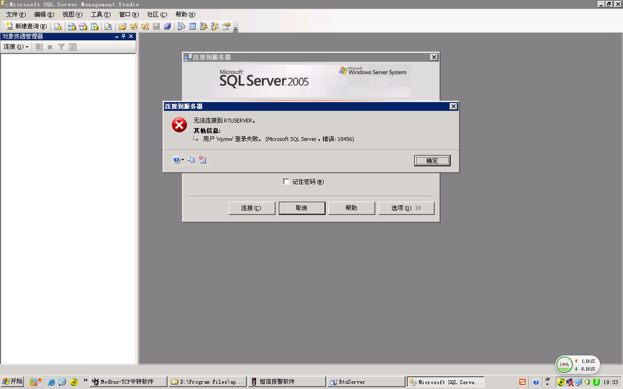SQL Server2005�½��û����в���һ���������ϣ������������ͺã�����