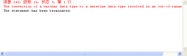 sqlexpress08�а���ʱ�䱨��