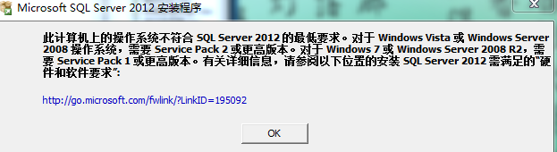 SQL 2012й