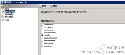 sql 2008 ƽһûøʲôȨ