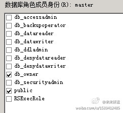 sql 2008 ƽһûøʲôȨ