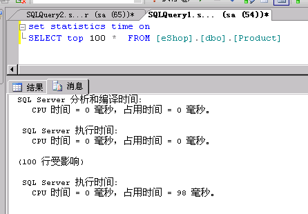 SQL Server 2008 r2 ��ѯЧ���й�����